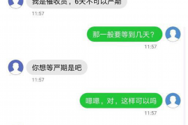 长兴长兴专业催债公司，专业催收