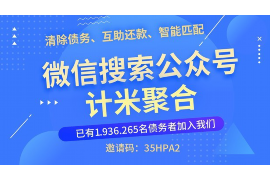 长兴如果欠债的人消失了怎么查找，专业讨债公司的找人方法